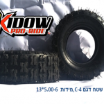 C-4 צמיג שטח מידות KIDOW